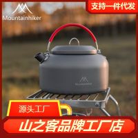 ✵ guest of the one piece on behalf Kutuo outdoor aluminum alloy portable simple multi-functional cooking utensils