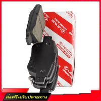 ?ส่งฟรี [เก็บCOD] ผ้าเบรคหลัง ALPHARD ปี 2008-2014 TOYOTA (04466-YZZAH) (อะไหล่แท้เบิกศูนย์) ร้านค้ารวมอะไหล่รถยนต์ ส่งจากกรุงเทพค่ะ