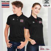 เสื้อโปโล Cdl 6 ปักโลโก้ไทยแลนด์ เนื้อผ้าบางเบาใส่สบาย!