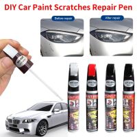 【CC】☃☫♦  Car Paint Scratches Repair Coat Scratch Colorful Accessorie