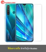 ✅ ส่งไว ✅ ฟิล์มกระจกนิรภัยใส Realme C21y Realme6i Realme6pro Realme C3 ฟิล์มใส Realme 5 5s 5i Realme 5s Realme 5pro 3pro (TEMPERED GLASS) Realme3pro Realme5pro ฟิล์มกระจกใส ฟิล์มกระจก