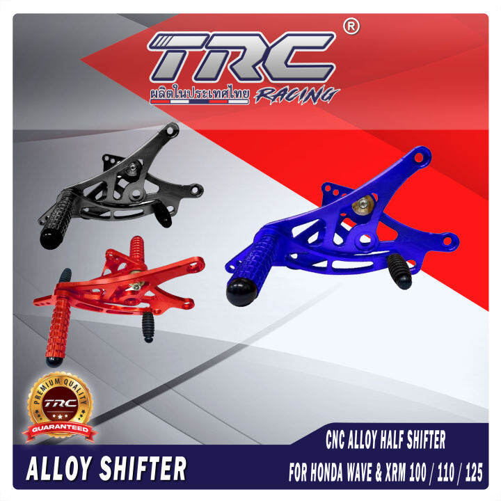 TRC Company Half Shifter Honda XRM 100/110/125 Honda Wave Rear Footrest