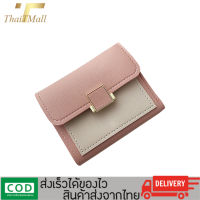 ThaiTeeMall-กระเป๋าสตางค์แฟชั่น สไตล์เกาหลี มีฝาพับ หนังพียู รุ่น JJ-8193 พร้อมส่งจากไทย