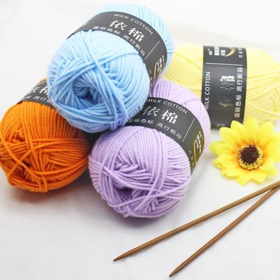 86 Colors 4ply Soft Cotton Yarn Baby Hand Knitting Wool Threads for Dyed Crochet Sweater