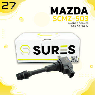 คอยล์จุดระเบิด MAZDA 3 G1 G2 เครื่อง 1.8 &amp; 2.0 ตรงรุ่น 100% - SCMZ-503 - SURES MADE IN JAPAN - คอยล์หัวเทียน มาสด้า สาม ZJ01-10-100A