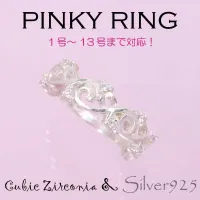 Tiira 1168 แหวน Cubic Zirconia (CZ)