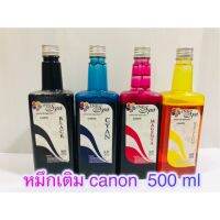 หมึกเติม canon หมึกเทียบ ทดแทนของแท้ได้  สีสด ขนาด 500 ml 4 สี