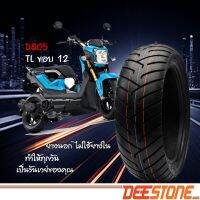 (promotion++) D805ขอบ12**ขายดีมาก**จุ๊บเลสไม่ใช้ยางใน SCOOPY-i,ZOOMER-x,KSR100/90-12,110/90-12,110/70-12,120/70-12,130/70-12,140/70-12 สุดคุ้มม อะไหล่ แต่ง มอเตอร์ไซค์ อุปกรณ์ แต่ง รถ มอเตอร์ไซค์ อะไหล่ รถ มอ ไซ ค์ อะไหล่ จักรยานยนต์