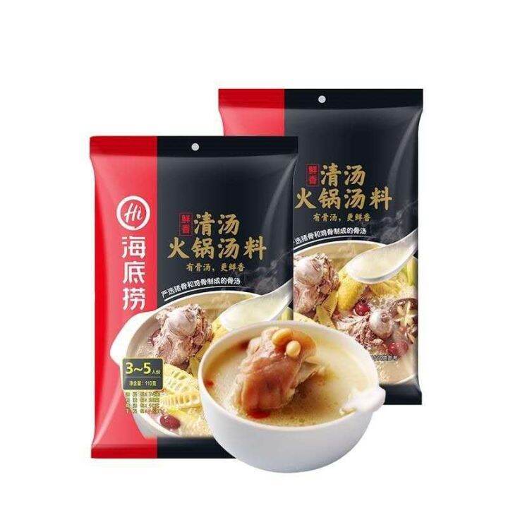 Haidilao Hot Pot Soup Base Rich Pork Rib Boun Chicken Flavor | Lazada PH