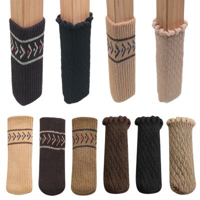 1pc Chair Leg Covers Knitting Table Foot Socks Non-slip Floor Protectors Pad Anti-noise Chair Socks For Home Caps Covers Home Furniture Protectors Rep