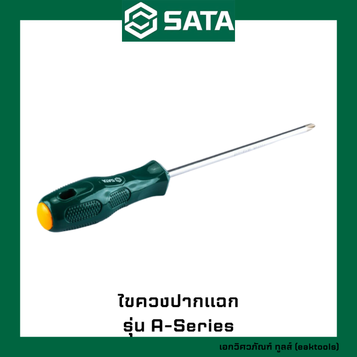 sata-ไขควงปากแฉก-a-series-เบอร์-0x75-3x150-623xx-acetate-screwdrivers-phillips