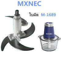 ใบมีด 4 ใบ อุปกรณ์สำหรับเครื่องบด-สับเอนกประสงค์ MXNEC M-1689