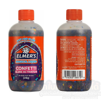 น้ำยาทำสไลม์ ELMERS Liquid Confetti กากเพชร เนื้อประกาย ขนาด 245g. จำนวน 1ขวด พร้อมส่ง