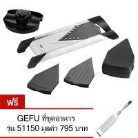 GEFU Gourmet Cutter VIOLINO ที่หั่นอาหาร รุ่น 55700 (Stainless/Black)