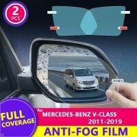 ฟิล์มกระจกมองหลัง2004-2019,อุปกรณ์เสริมรถยนต์กันหมอกสำหรับ Mercedes-Benz V-Clas/viano Vento Metris W639 W447