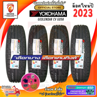 ส่งฟรี ยางราคาส่ง YOKOHAMA 235/60 R18 รุ่น GEOLANDAR CV G058 ยางใหม่ปี 23?( 4 เส้น ) FREE!! จุ๊บยาง KENKING POWER 650฿ (ลิขสิทธิ์แท้รายเดียว)