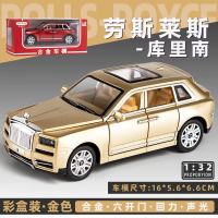 Pokimoto จำลอง1:24 Rolls-Royce Huiying ด้วยเสียงและแสงล้อแม็กรถยนต์รุ่นเด็กดึงกลับของเล่นคอลเลกชันตกแต่ง