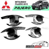 WIN เบ้ามือจับประตูรถยนต์ MITSUBISHI PAJERO ปี 2015 ชุบโครเมียม เบ้ามือเปิดประตูรถยนต์ ครอบมือจับประตูรถยนต์ เบ้ามือจับประตูโครเมี่ยม อุปกรณ์แต