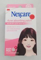 3M Nexcare Acne Absorbing Patch 12pcs แผ่นดูดซับสิว รุ่นขอบบาง 12 ชิ้น ช่วยดูดซับสิวให้ยุบไว แผ่นบางและใสกว่าเดิม