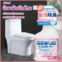 Sweet Belly น้ำยาล้างโถส้วม กลิ่นหอมดอกไม้  500ml สเปรย์กำจัดเชื้อรา toilet cleaner