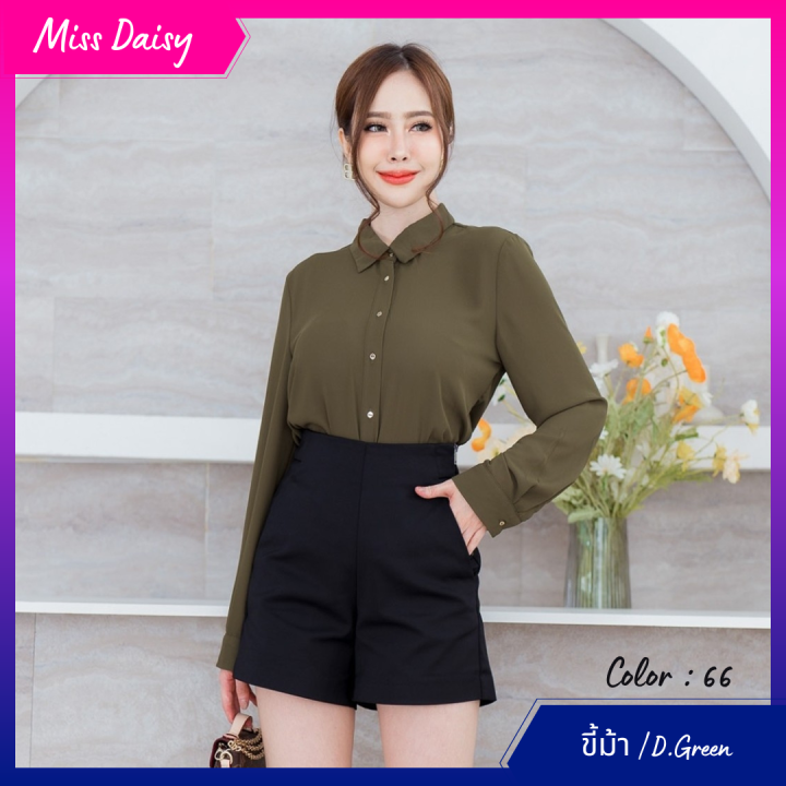 miss-daisy-no-2081-เสื้อแขนยาวสีพื้น-solid-long-sleeve-blouse