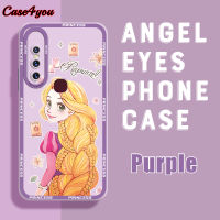 Case4you สำหรับ Vivo V15 Vivo V15 Pro การ์ตูนราพันเซลเจ้าหญิงนุ่มเคสยางเลนส์เต็มกล้องปกป้องเคสกันกระแทก