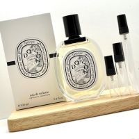 [น้ำหอมแท้แบ่งขาย/Decant] Diptyque Do Son EDT