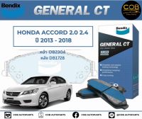 BENDIX GCT ผ้าเบรค (หน้า-หลัง) Honda Accord 2.0 2.4 ปี 2013-2018  ฮอนด้า แอคคอด