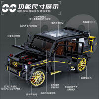 รถจำลอง 1 24 เด็กที่มีแสงสีเสียง G63 ของขวัญโมเดลรถออฟโรด