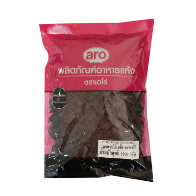 สินค้ามาใหม่! เอโร่ ลูกพรุนไร้เมล็ด 1000 กรัม aro Pitted Prune 1000 g ล็อตใหม่มาล่าสุด สินค้าสด มีเก็บเงินปลายทาง