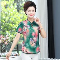 ขายร้อนแม่วัยกลางคนและผู้สูงอายุฤดูร้อนแขนสั้น cheongsam disc ปุ่มสั้นเสื้อผู้หญิง