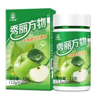 [Showing off the abdomen and waist] Apple cider vinegar tablets concentrated apple 60 pieces eat out S line can be eaten with enzymes