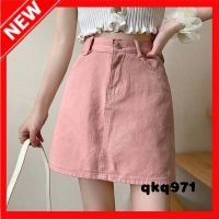 qkq971 High Waist Skirt A-Line Skirt Pink Skirt 2022 New Hot Girl Bag Hips Slim Student Skirt
