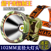 Camo ไฟหน้า LED กำลังสูง,โคมไฟกลางแจ้งชาร์จใหม่ได้ไฟกลางคืนกลางแจ้งไฟตกปลากลางแจ้งไฟเหมืองแร่ก่อสร้างไซต์งาน