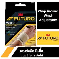 Futuro Wrap Around Wrist Support ฟูทูโร่ อุปกรณ์พยุงข้อมือ ชนิดปรับกระชับได้