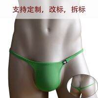 UQQMQQ Transparent Rabbit High Elastic Ice Silk Mens Thong Sexy Underwear Cross-Border Amazon T-Pants 9001