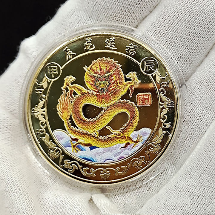 luhuiyixxn-2024ปีใหม่ของเหรียญที่ระลึกมังกรเหรียญราศีจีน3d-เหรียญสะสมเหรียญปีใหม่