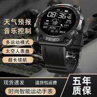 Multifunctional color screen smart bracelet sports pedometer alarm clock watch for male and female students universal for Huawei and Xiaomi mobile phones