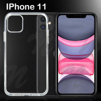 เคสซิลิโคน ใส/ดำ/กันกระแทก ไอโฟน 11 หลังนิ่ม Tpu Soft Case For iPhone 11