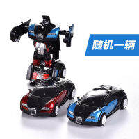 Childrens Impact Transformer Toy Car Diamond Robot Car Boys One-Click Deformation Collision Inertial Vehicle