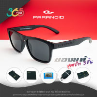 แว่นกันแดด PARANOID เลนส์ HD Polarized กันรังสี UV400 ใส่ได้ทั้งผู้ชายและผู้หญิง [365PAY#02NO]