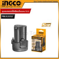 INGCO Tools ชุดแบตเตอรี่ลิเธียมไอออนเดิม S12 12V 1.5Ah รุ่น FBLI12152