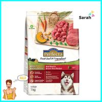 อาหารสุนัข PERFECTA ADULT BEEF AND BROWN RICE 1 กก.DOG FOOD PERFECTA ADULT BEEF AND BROWN RICE 1KG **คุ้มที่สุดแล้วจ้า**