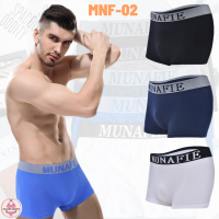 MNF-02 Boxer บ๊อกเซอร์ บ๊อกเซอร์ชาย กางเกงบ๊อกเซอร์ผู้ชาย กางเกงในชาย กางเกงขาสั้น กางเกงซับใน กางเกงในชายขาสั้น บอกเซอ์ร (munafie.fashion