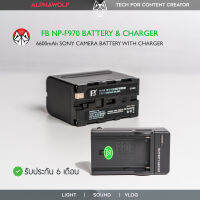 ชุดแบตเตอรี่พร้อมแท่นชาร์จ FB NP-F970 NPF970 (6600mAh) Battery with Charger ใช้กับไฟต่อเนื่อง Aputure Godox Yongnuo จอมอนิเตอร์ Atomos Feelworld รับประกัน 6เดือน