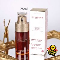 NEW!! ไซส์ใหญ่ คลาแรงส์ Clarins Double Serum size ใหญ่ 2 ขนาด