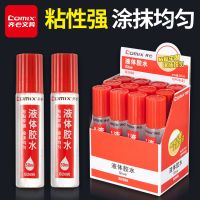 Qixin transparent liquid strong glue 50ml strong sticky environmental protection medium single student with art glue office supplies sealing glue childrens manual class diy stationery wholesale