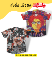 เสื้อเชิ้ต Mr.Junko แท้ ส่งฟรี ใส่หรูดูดี หลากสีหลายสไตล์ สีสดไม่ตกไม่ลอก ตัดต่อลายเป๊ะ ผ้าพรีเมี่ยมเกรดงานคุณภาพ