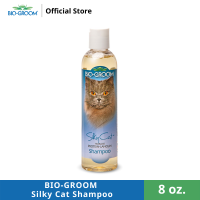 BIO-GROOM Silky Cat Shampoo แชมพูอาบน้ำแมวโต ขนาด 8 oz.