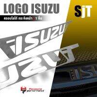 ครอบโลโก้ ออนิวอิซูซุ สแตนเลส 304 โลโก้ กระจังหน้า ครอบ หน้ารถ | ISUZU D-MAX 1.9 Ddi ALL NEW 2020-2022 | อะไหล่ เเต่ง รถยนต์